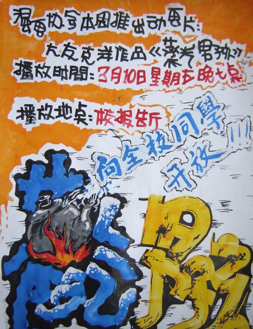 太原不动产证抵押变更