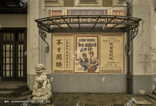 台湾国立彰化师范大学文凭毕业证样本照片